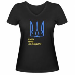 Женские футболки с V-образным вырезом - FATLINE