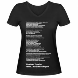 Женские футболки с V-образным вырезом - FATLINE