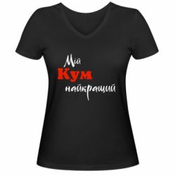 Жіночі футболки з V-подібним вирізом - FATLINE