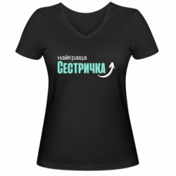 Жіночі футболки з V-подібним вирізом - FATLINE
