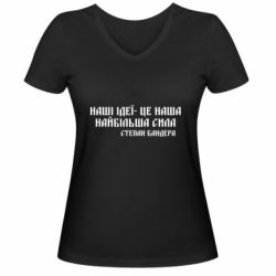 Женские футболки с V-образным вырезом