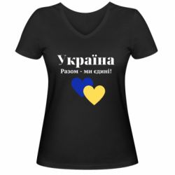 Женские футболки с V-образным вырезом - FATLINE