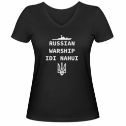 Женские футболки с V-образным вырезом - FATLINE