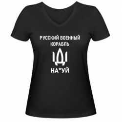 Женские футболки с V-образным вырезом - FATLINE