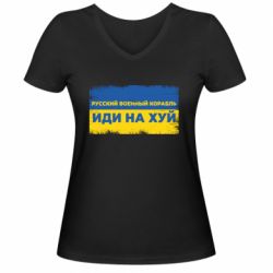 Женские футболки с V-образным вырезом - FATLINE