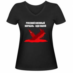 Женские футболки с V-образным вырезом - FATLINE