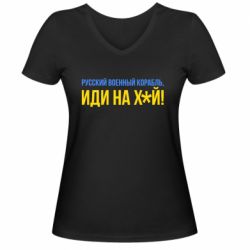 Жіночі футболки з V-подібним вирізом - FATLINE