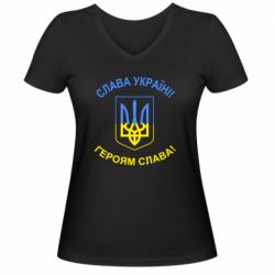 Жіночі футболки з V-подібним вирізом - FATLINE