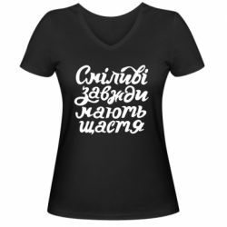 Жіночі футболки з V-подібним вирізом - FATLINE