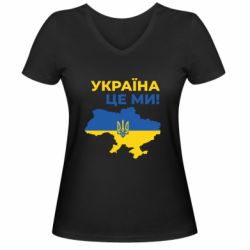 Женские футболки с V-образным вырезом - FATLINE