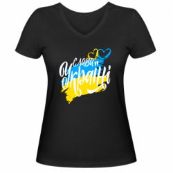 Женские футболки с V-образным вырезом - FATLINE