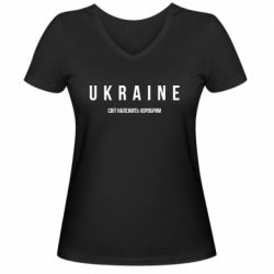 Жіночі футболки з V-подібним вирізом - FATLINE