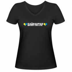 Женские футболки с V-образным вырезом - FATLINE