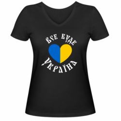 Жіночі футболки з V-подібним вирізом - FATLINE