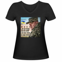 Женские футболки с V-образным вырезом - FATLINE