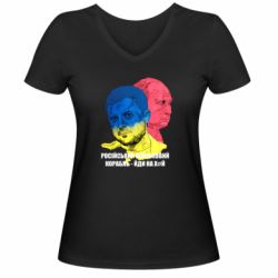 Женские футболки с V-образным вырезом - FATLINE