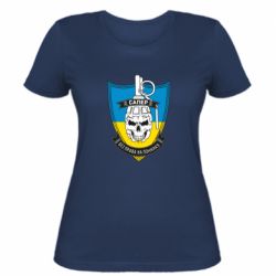 Женские футболки - FATLINE