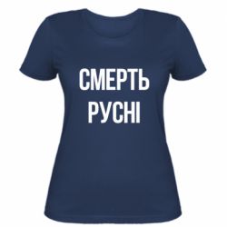 Женские футболки - FATLINE