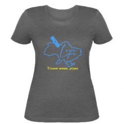 Жіночі футболки - FATLINE