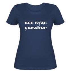 Жіночі футболки - FATLINE