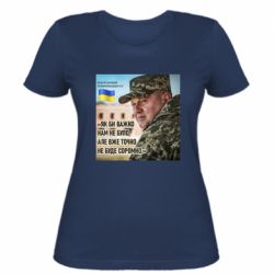 Женские футболки - FATLINE