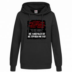 Худи женские