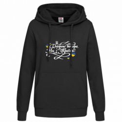 Худі жіночі - FATLINE