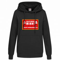 Худи женские - FATLINE