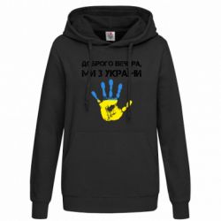 Худі жіночі Худі жіночі - FATLINE