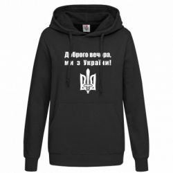 Худи женские - FATLINE