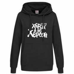 Худі жіночі - FATLINE