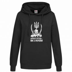 Худи женские - FATLINE