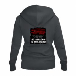 Женские худи на молнии