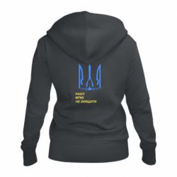 Жіноча худі на блискавці Мрію не знищити - FATLINE Жіноча худі на блискавці Мрію не знищити