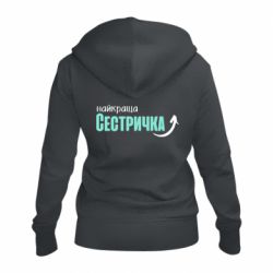 Жіночі худі на блискавці