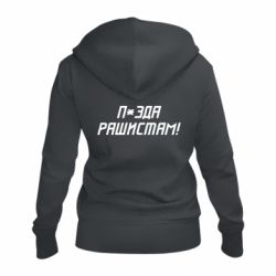 Жіночі худі на блискавці