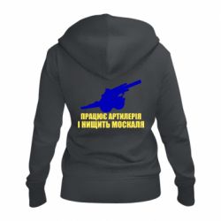 Женские худи на молнии