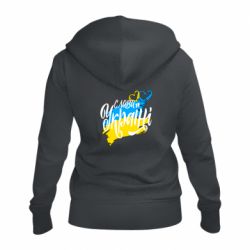 Женские худи на молнии