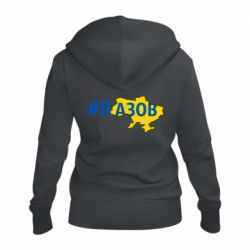 Жіночі худі на блискавці