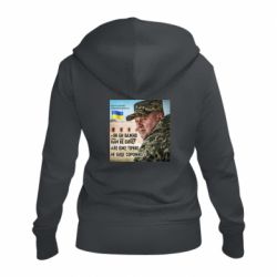 Женские худи на молнии