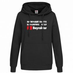 Худі жіночі - FATLINE