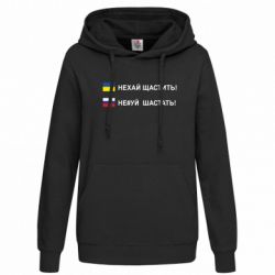 Худі жіночі - FATLINE