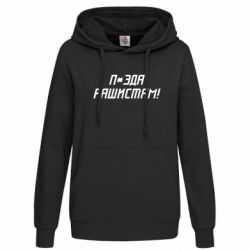 Худі жіночі - FATLINE