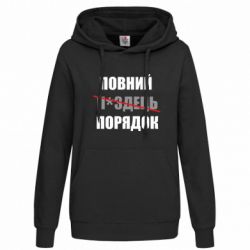 Худи женские