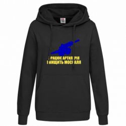 Худи женские - FATLINE