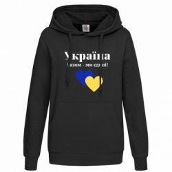 Худи женские - FATLINE