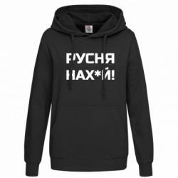 Худи женские - FATLINE