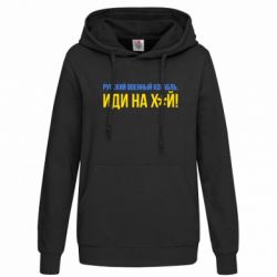 Худі жіночі - FATLINE