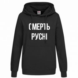 Худи женские - FATLINE