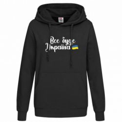 Худі жіночі - FATLINE